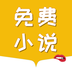 亚搏app手机版